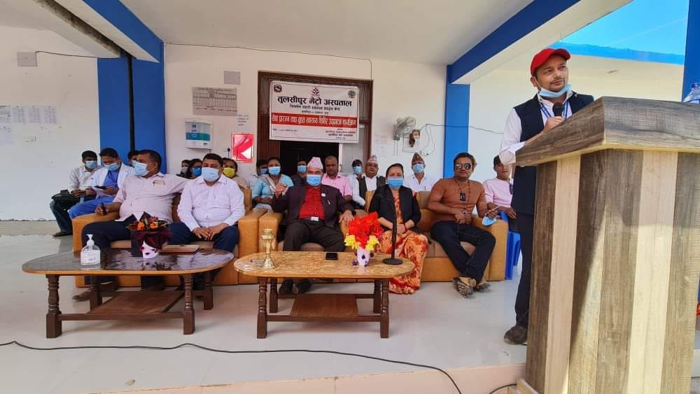 तुलसीपुर मेट्रो अस्पतालमा बहिरङ्ग (ओपिडी) सेवा सुरु